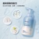 舒婴奶瓶清洁剂婴儿果蔬清洗液宝宝水果玩具餐具清洗补充