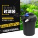 森森鱼池过滤器锦鲤池塘过滤系统过滤桶室外水循环系统净水过滤器