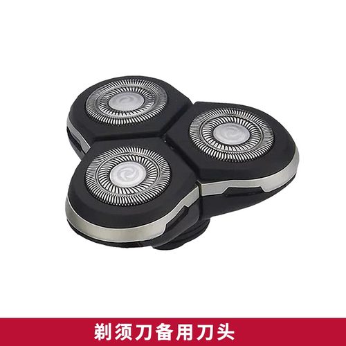 瑞科剃胡刀备用刀头专用剃胡刀3刀头可替换配件