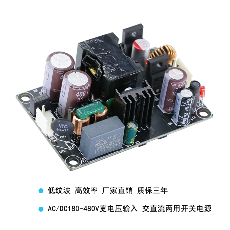380V转5V12V双路输出开关电源模块双12伏电源板隔离稳压降压35W