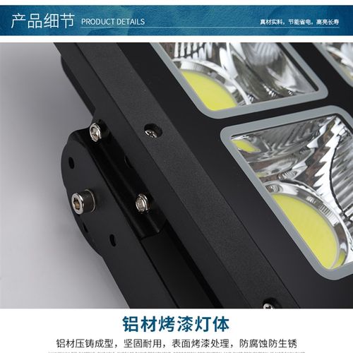 led投光灯户外防水超亮200w400w广场灯300w塔吊灯500w球场照明灯