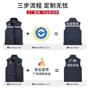 反光条马甲定制应急通信巡查安全员背心卫生管理工作服加厚印logo