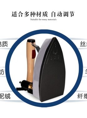 1200W大功率吊瓶式蒸汽电熨斗老式工业铁烫斗服装窗帘干洗店家用