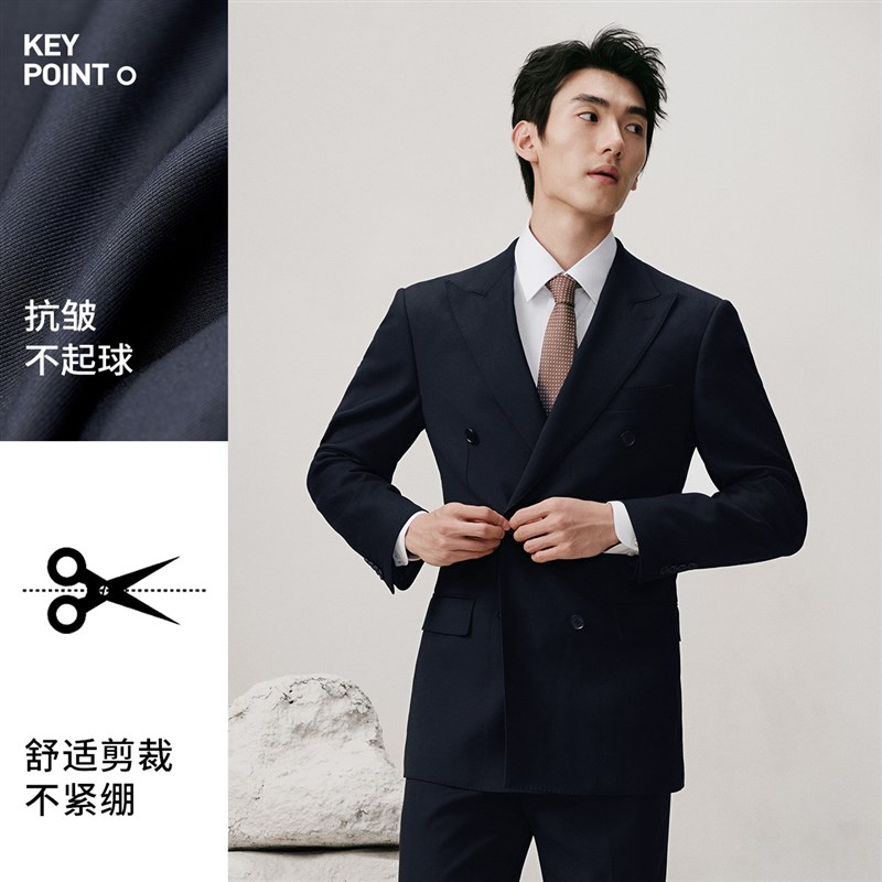 吉约蒙双排扣西服男士套装蓝色弹力高级商务正装结婚新郎西装礼服