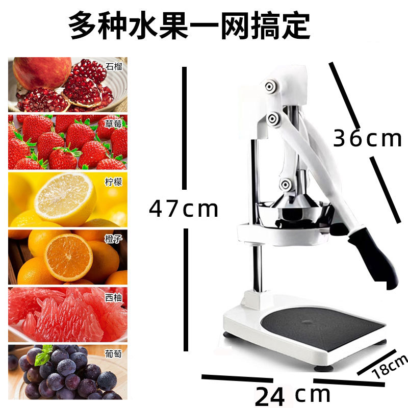 手动石榴橙子榨汁机摆摊手工商用水果家用手压橙汁网红平头挤压器