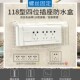 透明118型防水盒 浴室卫生间20孔12孔大号插座通用防溅盒防水罩盖