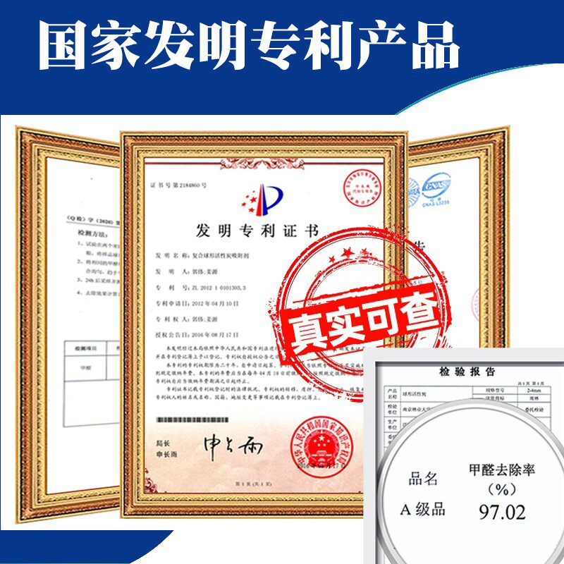 硅藻纯活性炭包吸甲醛除苯吸湿除味新房装修家用竹炭包碳包除甲醛