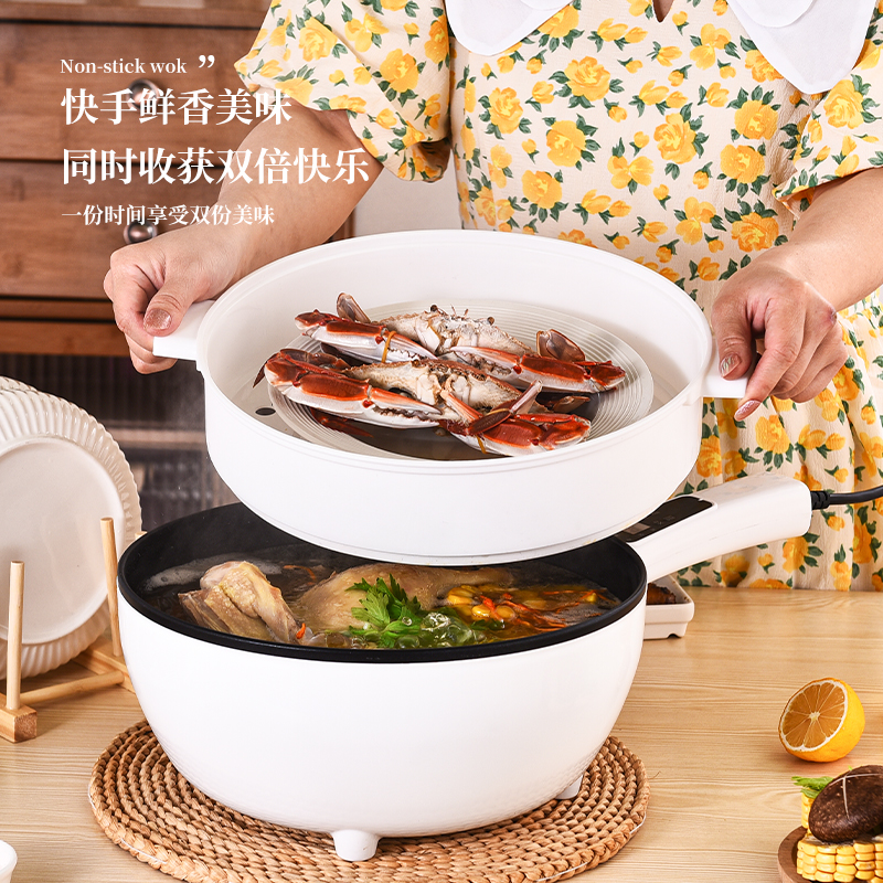电炒锅炒菜家用多功能火锅快煮锅学生宿舍小型蒸煮煎炒一体不沾锅