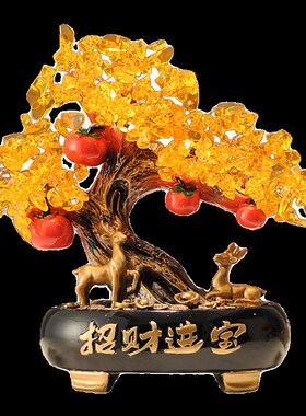 好意头高颜值办公室摆件 办公桌面搭配装饰品中式简约创意摆件