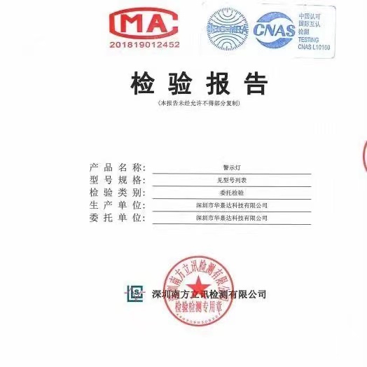 长排LED红蓝爆闪警示灯岗亭路障指示灯汽车尾灯闪光讯号灯12V220V