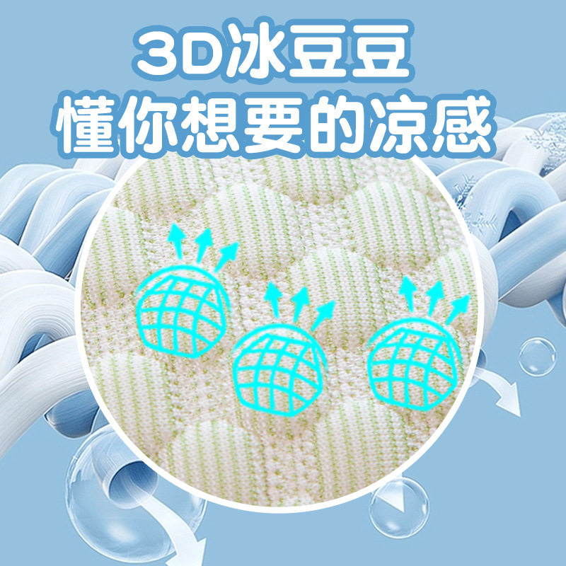 夏季凉感冰豆豆可爱卡通午睡枕中小学生儿童趴睡枕办公室午休抱枕