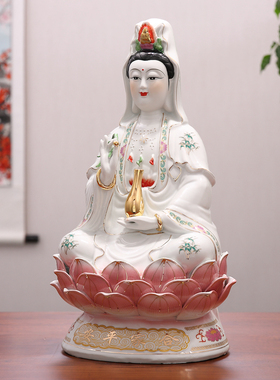 坐莲观音菩萨合家平安南海观世音佛像供奉家用吉祥镇宅陶瓷摆件