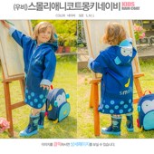 儿童雨衣男童女童大帽檐防水雨披幼儿园宝宝小学生卡通雨衣2 10岁