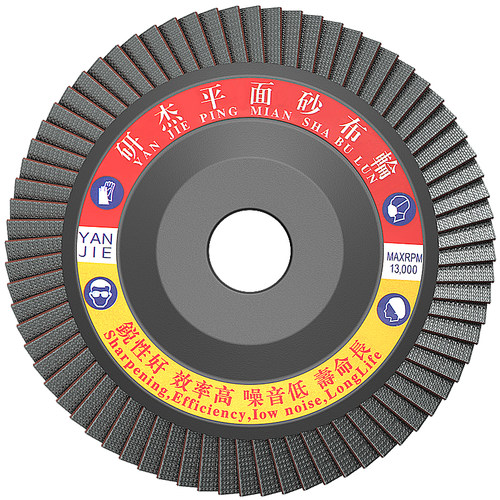百叶片100黑砂煅烧百叶轮75小盖金属抛光片125砂轮片磨光机角磨片