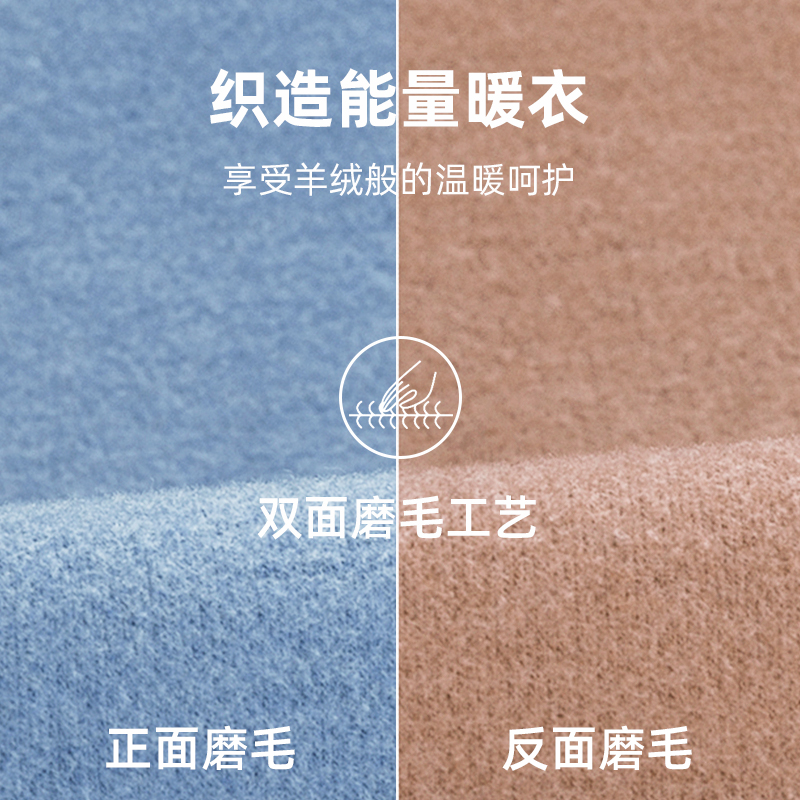喜姿婷加厚双面磨毛发热发热衣秋衣卫生裤套装秋冬季女G639男G838