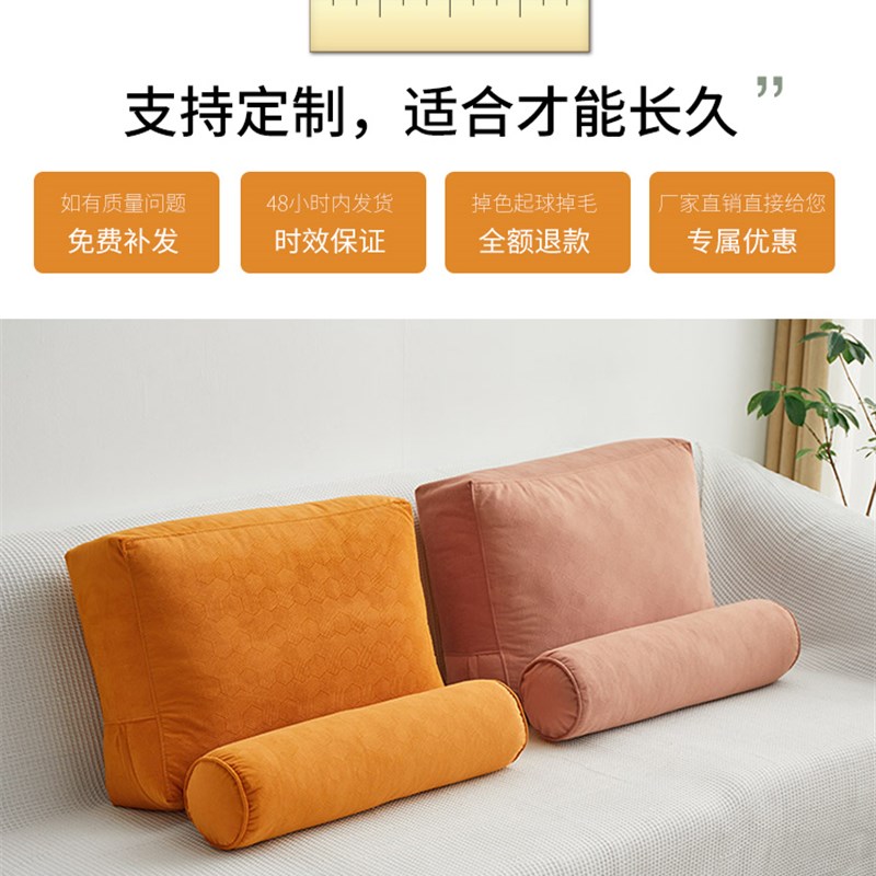 沙发立体靠背大靠垫客厅靠枕软包床上沙发后靠背垫大尺寸定制抱枕