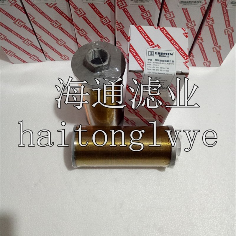 XU-40X80-J XU-40X100-J XU-40X180-J黎明液压油滤芯线隙滤芯包邮