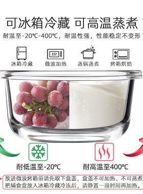 蒸蛋碗宝宝婴儿辅食工具米糕蒸糕模具可蒸蛋糕容器玻璃磨具耐高温