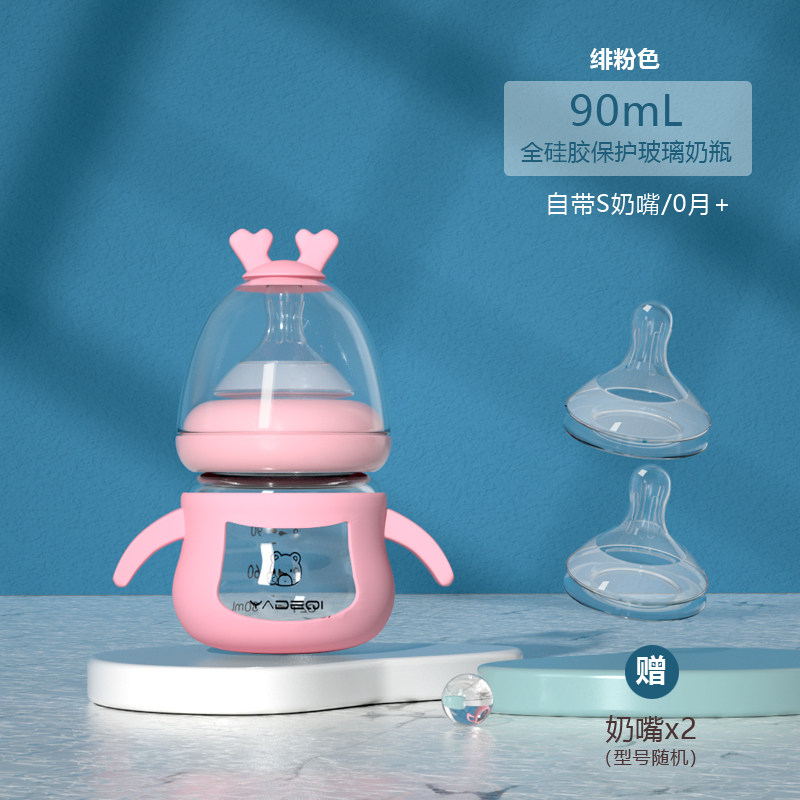雅得奇新生儿玻璃奶瓶0到6个月初生宝宝喝水防呛奶瓶防胀气奶瓶,婴童用品,奶瓶,淘宝优惠券,粉丝福利购,淘宝优惠卷