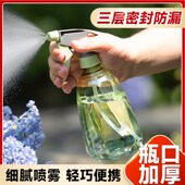 喷壶小型浇花家用超细雾化养花浇水壶打药酒精清洁专用园艺喷水壶