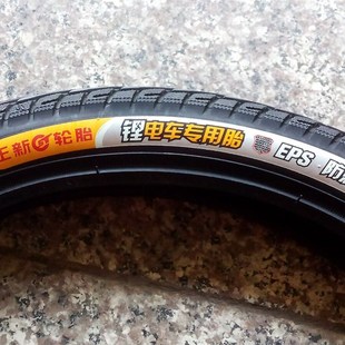 正新轮胎16寸代驾车16x1.75外胎锂电动车(47-305)16X1.75外胎内胎