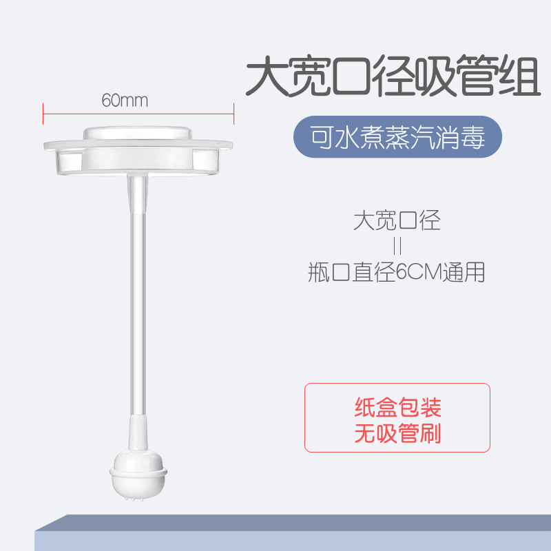 欧贝妮婴儿奶瓶吸管刷适配奶瓶吸管清洗奶瓶吸管刷细长毛刷2件套