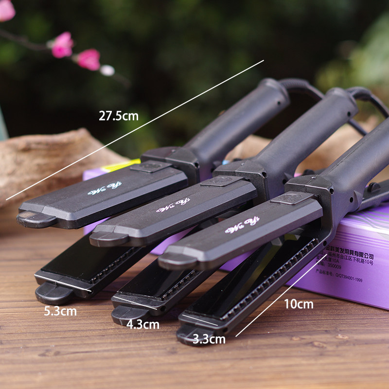 金科夹板拉直发器干湿两用发型师理发店发廊专用大中小号学生家用