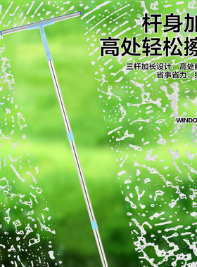 玻璃刮刀清洁刮子家用刮水器窗户保洁清洁工具刮擦玻璃神器拆分杆