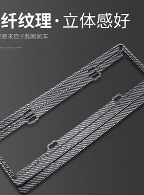 极氪001FR新能源车牌边框X 007 009绿牌牌照架保护框汽车用品改装