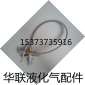 大瓶导小瓶 充气软管 两头G5 氮气 高压软管 氩气软管 氧气导管