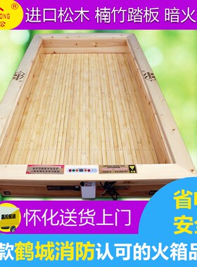 昌松烤火器怀化烤火箱家用取暖器家用长方形电取暖器火桶节能火盆