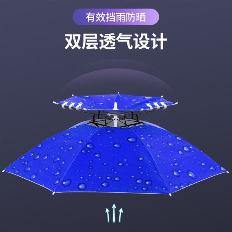 双层防雨防风防晒钓鱼伞帽头戴式折叠户外遮阳便携式垂钓头顶伞帽