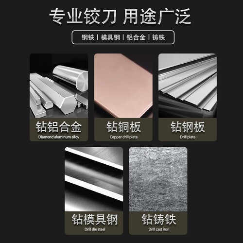 直柄手用铰刀/手绞刀21 22 23 24 25 26 27 28 29 30 32 52 60mm