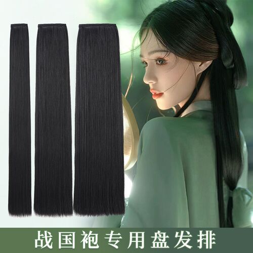 春秋汉服假发古风油发片发排不易打结后披发片盘发挽发造型师专用