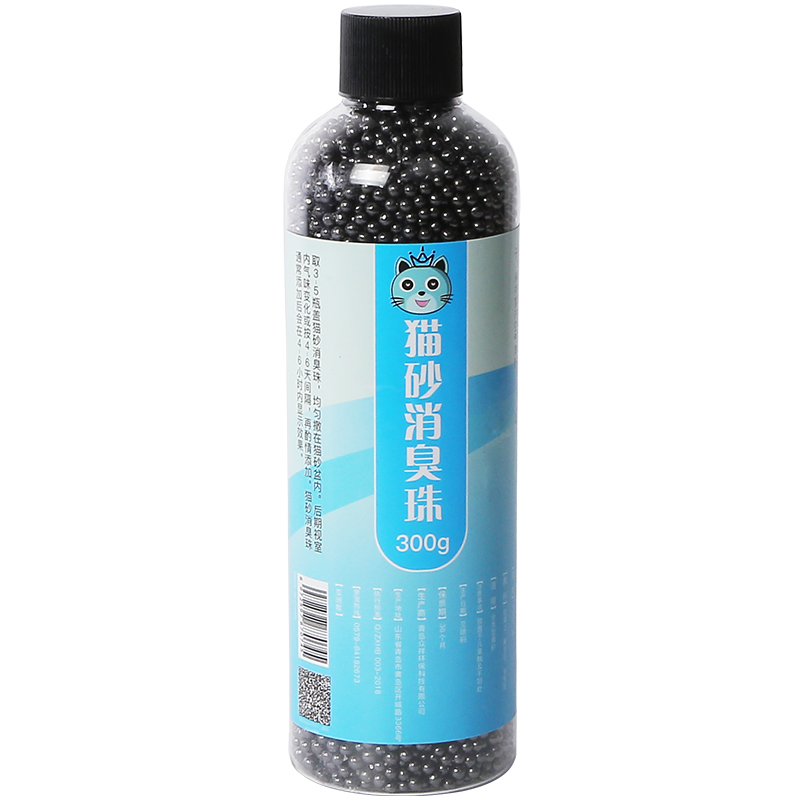 猫砂除臭珠除臭剂猫屎伴侣猫砂盆消臭珠去味防臭除臭神器猫咪用品