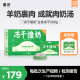 夏浪 鸭肉羊奶全价生骨肉主食冻干复水离乳蛋白成幼猫粮 冻干撞奶