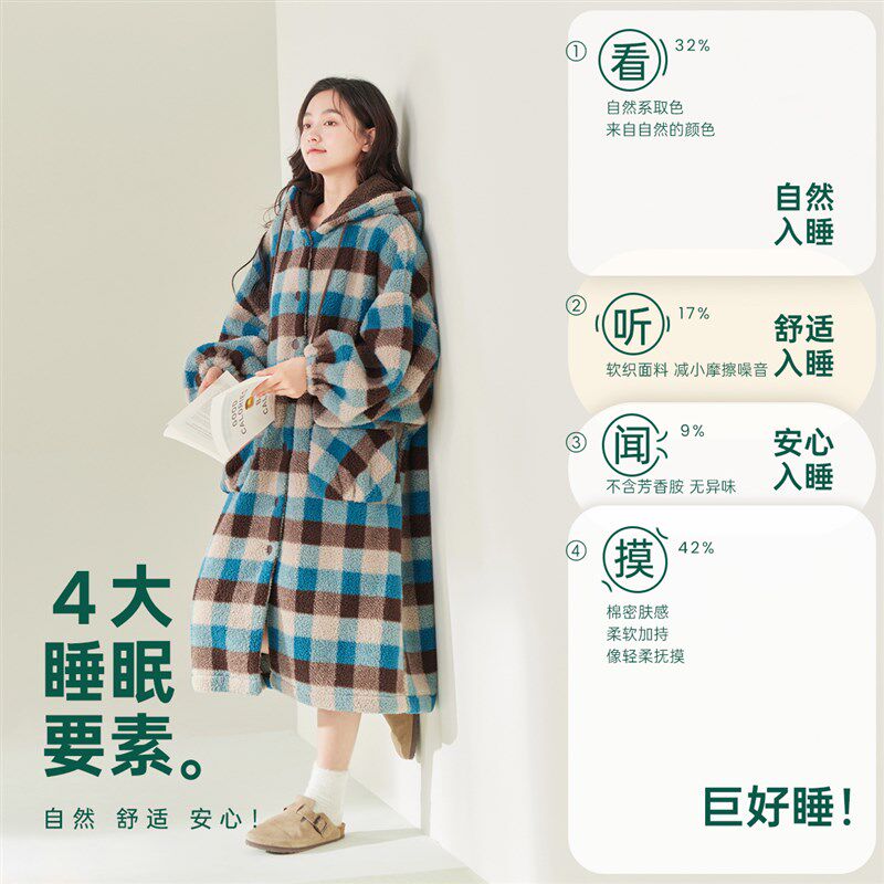 安之伴【巨保暖】连帽珊瑚绒情侣睡袍女秋冬格子男士家居服中长款