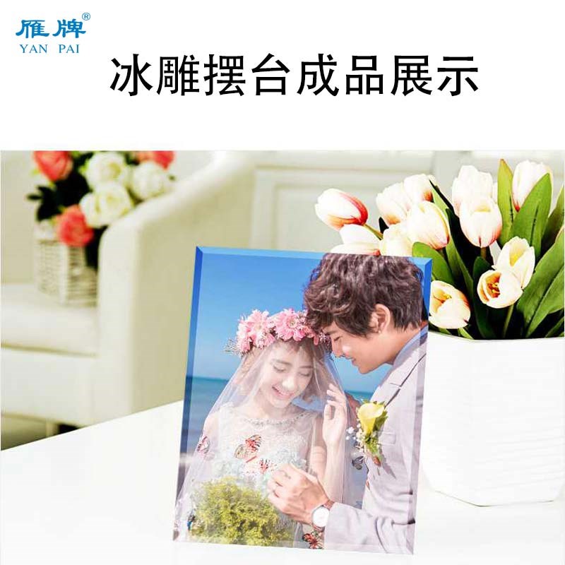 雁牌冰晶工具套装影楼后期制作冰雕摆台照片工具套装刮板上胶辊磨