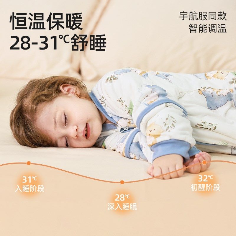 婴儿睡袋春秋款冬季加厚宝宝恒温夹棉分腿儿童防踢被神器四季通用,婴童用品,睡袋/防踢被,淘宝优惠券,粉丝福利购,淘宝优惠卷