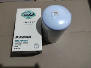 1001120353A燃油精滤适配潍柴WP3/4.1国五国六电喷柴油滤清器滤芯