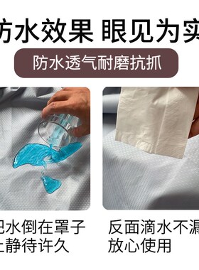 按摩椅防水套防猫尿防宠物乱尿神器不粘毛防尿防猫抓保护套罩加厚