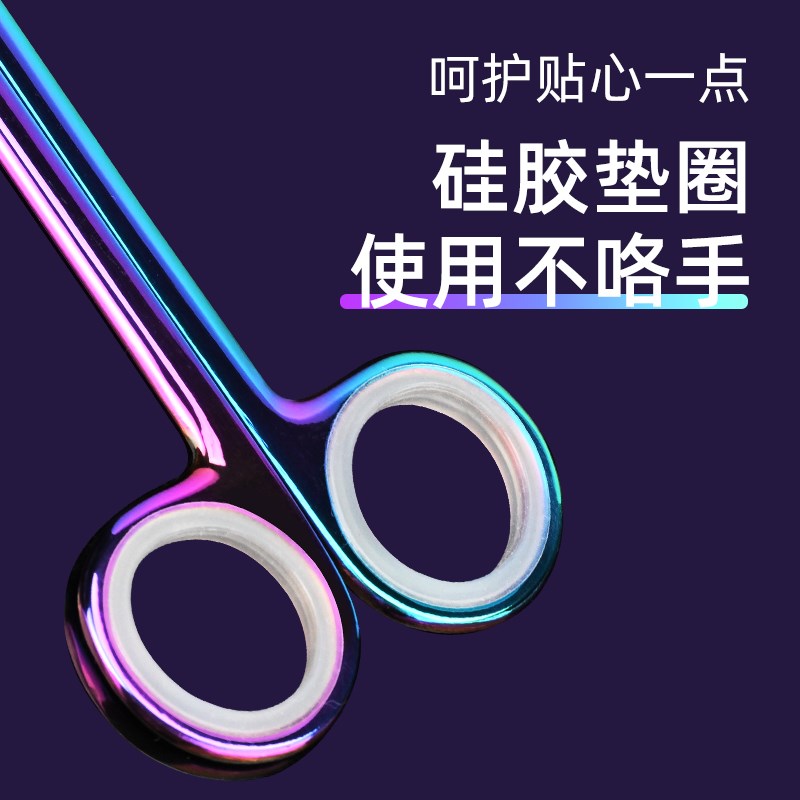 尼特利水族专业水草工具剪水草剪水草镊弹簧剪炫彩剪刀