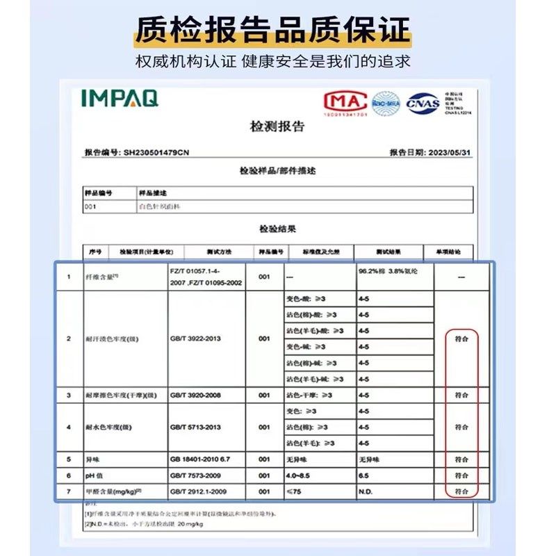 儿童POLO衫男女童小学生蓝色T恤校服枣红薄款夏季条纹领翻领短袖,童装/婴儿装/亲子装,儿童POLO衫,淘宝优惠券,粉丝福利购,淘宝优惠卷