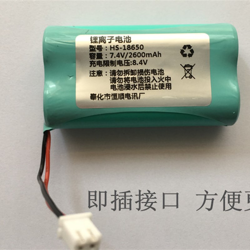 AKER爱课 扩音机 扩音器2000MA专用7.4V 18650锂电池2600MA充电池