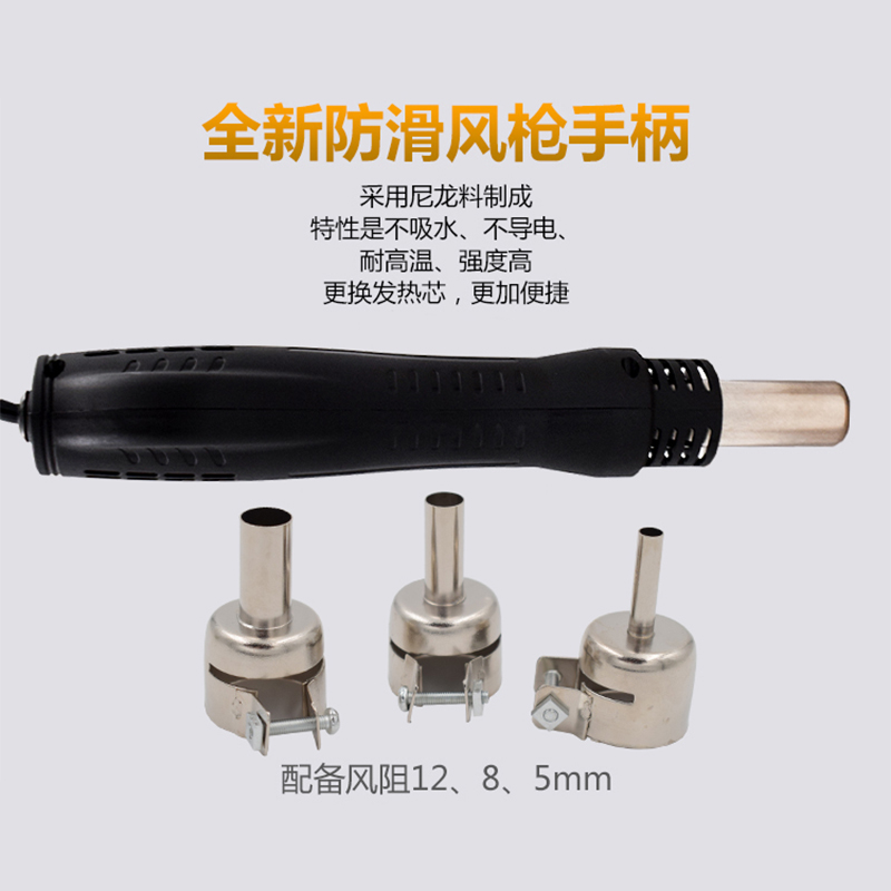 DBL858D 数显热风枪700W 吹芯片拆IC返修拆焊维修工作台