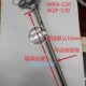 231PT100型铂热电阻温度传感器固定螺纹热电偶 230 铂电阻WZP 130