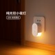 夜间自动感应灯天黑即亮插电智能光控小夜灯走廊过道入户门楼道灯