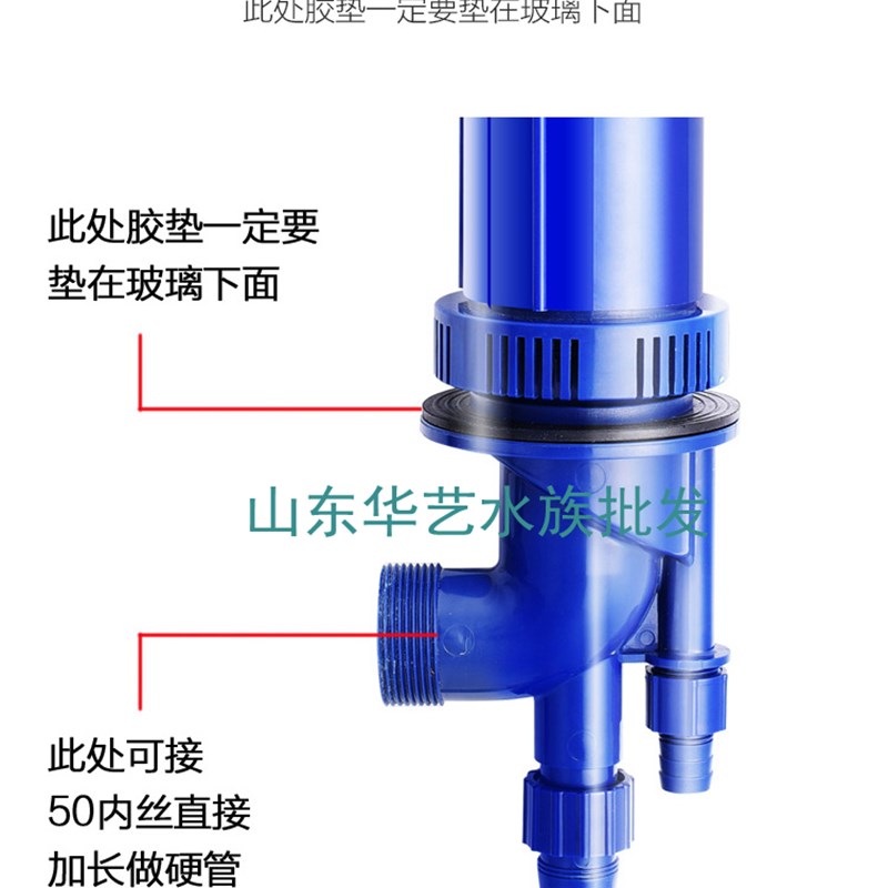 鱼缸三重溢流管件套装强排水四重溢流底滤管配件上下水底过滤水管