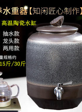 陶瓷水缸饮水机家用过滤纯净水桶泡茶喝茶储水罐冷水壶带盖大小号