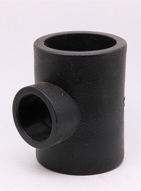 PE异径三通热熔承插 110 90 75变32 25 20 变径三通自来水管配件